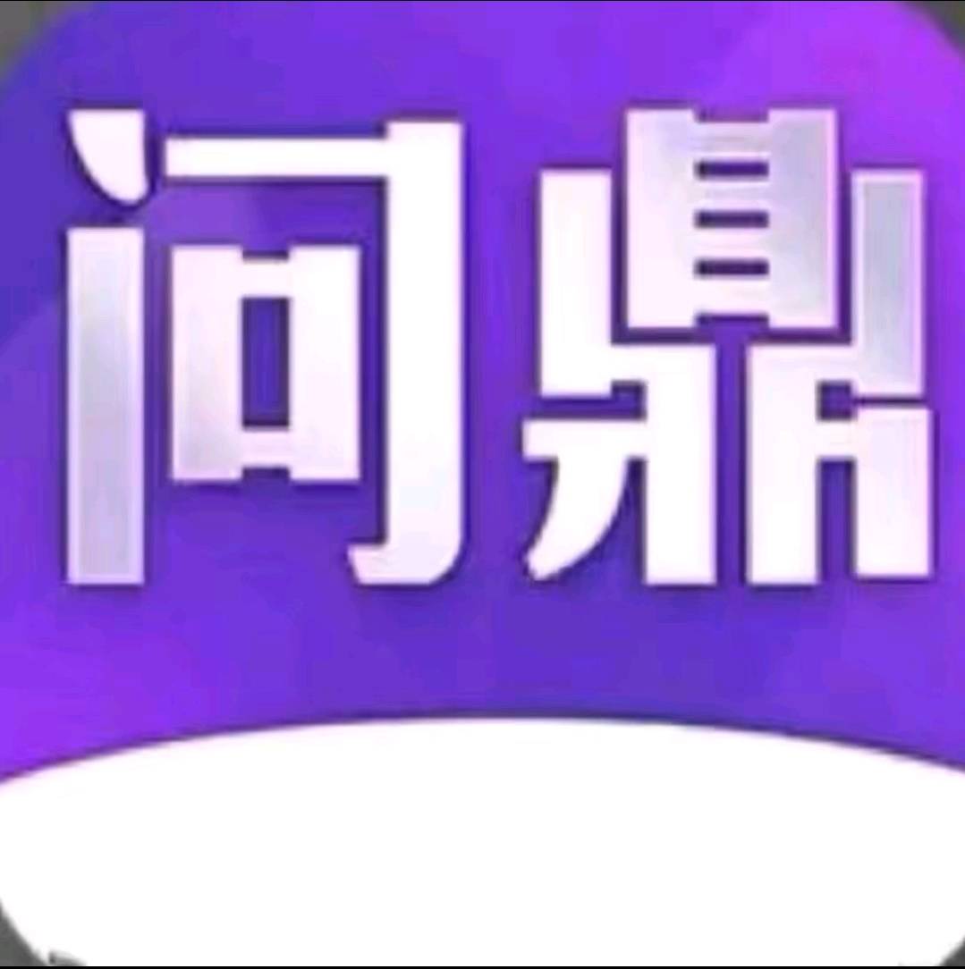问鼎娱乐